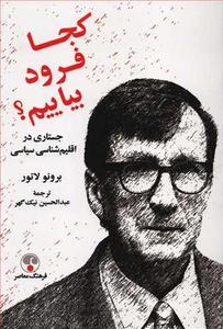 item.website_item_name