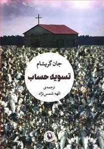 item.website_item_name