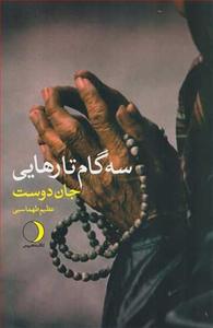 item.website_item_name