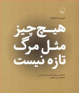 item.website_item_name