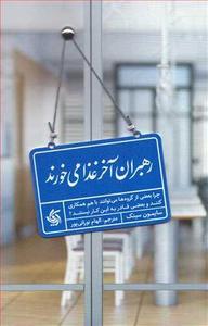 item.website_item_name