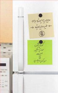 item.website_item_name