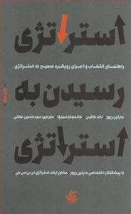 item.website_item_name