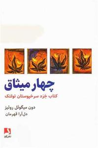 item.website_item_name