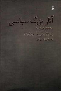 item.website_item_name