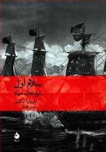 item.website_item_name