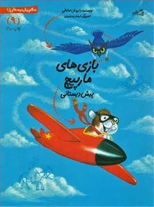 item.website_item_name