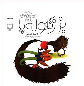 item.website_item_name