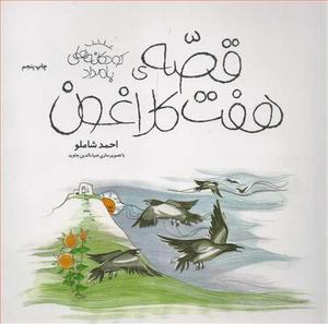 item.website_item_name