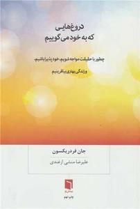 item.website_item_name