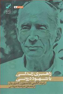 item.website_item_name