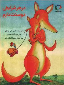 item.website_item_name