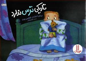 item.website_item_name