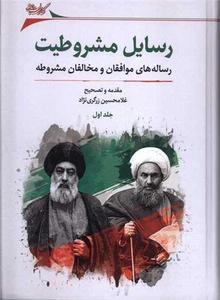 item.website_item_name