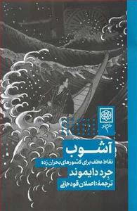 item.website_item_name