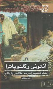 item.website_item_name