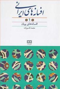 item.website_item_name