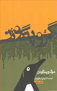 item.website_item_name