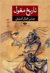 item.website_item_name