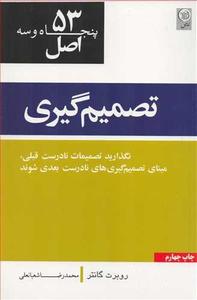 item.website_item_name