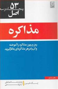 item.website_item_name