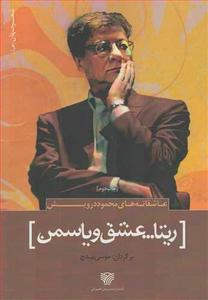 item.website_item_name