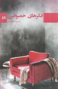 item.website_item_name