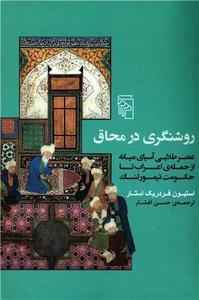 item.website_item_name