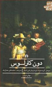 item.website_item_name