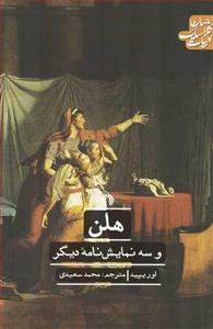 item.website_item_name