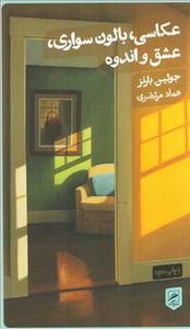 item.website_item_name