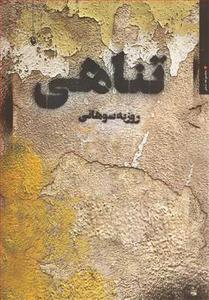 item.website_item_name