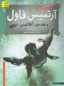 item.website_item_name