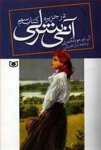 item.website_item_name