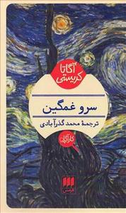 item.website_item_name