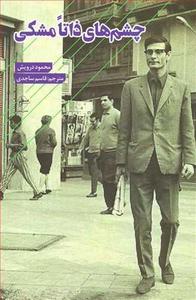 item.website_item_name