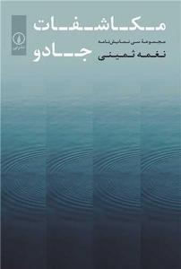 item.website_item_name