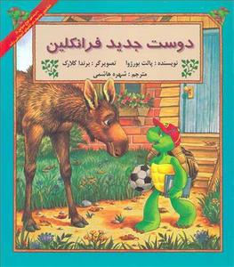 item.website_item_name