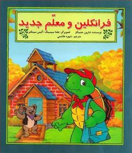 item.website_item_name