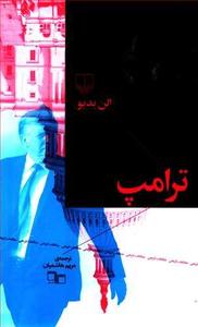 item.website_item_name