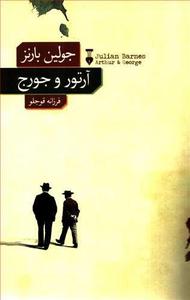 item.website_item_name