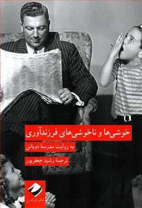 item.website_item_name