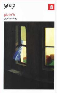 item.website_item_name