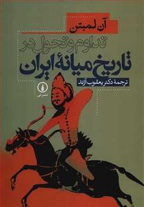 item.website_item_name