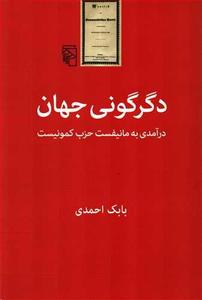 item.website_item_name