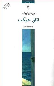 item.website_item_name