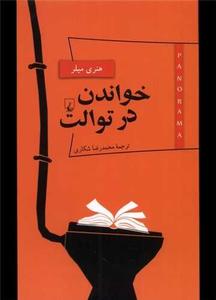 item.website_item_name