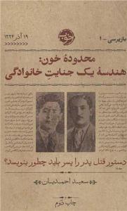 item.website_item_name