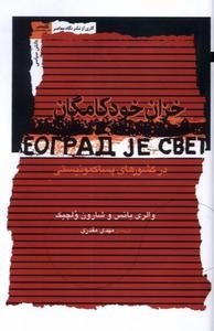 item.website_item_name