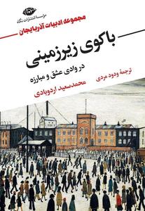 item.website_item_name